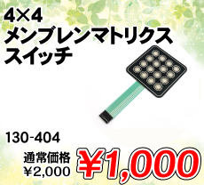 4~4 u}gNX XCb` i / 130-404