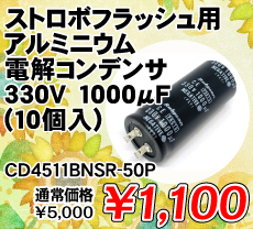 Xg{tbVpA~jEdRfT 330V 1000F (10) i / 330FKX1000-10P