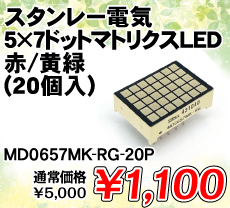 共立エレショップ】>> デジット特価品蔵出し特集: (詳細一覧 共立エレショップ】>> デジット特価品蔵出し特集: (詳細一覧
