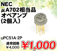 共立エレショップ】>> デジット特価品蔵出し特集: (一括購入 共立エレショップ】>> デジット特価品蔵出し特集: (一括購入