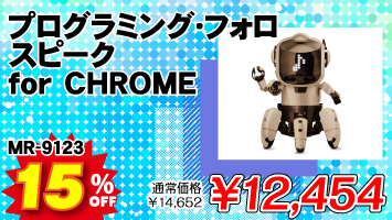 vO~OEtH Xs[N for CHROME q֕s / MR-9123