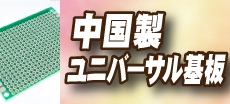 共立エレショップ】>> 人気商品、値下げしました!: (価格(安い 共立エレショップ】>> 人気商品、値下げしました!: (価格(安い