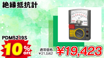 ≏Rv / PDM5219S