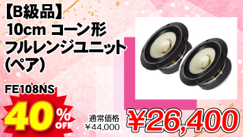 yBiz10 cm R[`tWjbgFE108NS (yA)