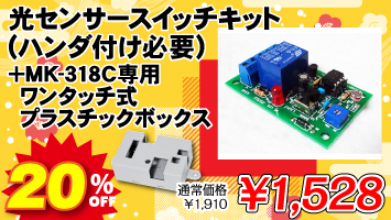 ZT[XCb`Lbg/MK-318C+p^b`vX`bN{bNX/MSC-119 Zbg / MK-318-CASE