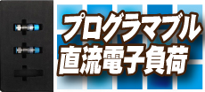 共立エレショップ】>> デジタル・マルチメータ【RIGOL特集 共立エレショップ】>> デジタル・マルチメータ【RIGOL特集