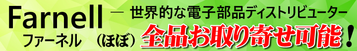 FarnellЎ舵iA(ق)Si񂹉\IW