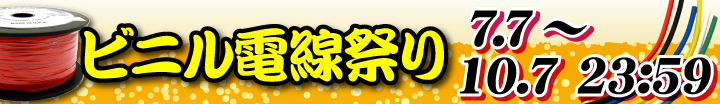 rjdՂ 2025/07/07()`2025/10/07() ܂