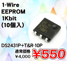 1-Wire EEPROM 1Kbit (10��) ����������i�� / DS2431P+T&R-10P