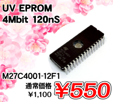 UV EPROM 4Mbit 120nS ����������i�� / M27C4001-12F1
