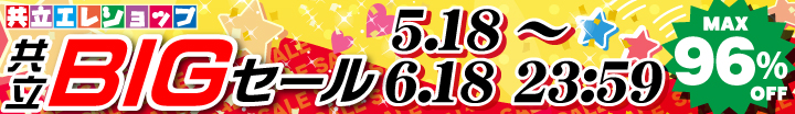 �����G���V���b�v ����BIG�Z�[�� 2026/05/18(��)�`2026/06/18(��) 23:59�܂�
