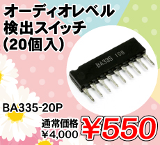 立夏さま専用 防シワ》サマナチュラリュクス ダブルポケットバンドカラーブラウス
