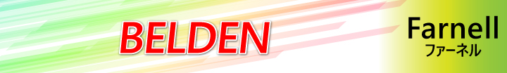 BELDEN ���W �yFarnell�Ў�舵�����i�z