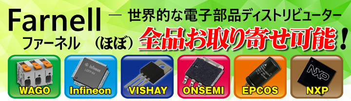 Farnell�Ў�舵�����i ���