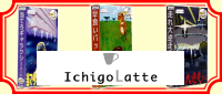 Q[vO-IchigoLatte