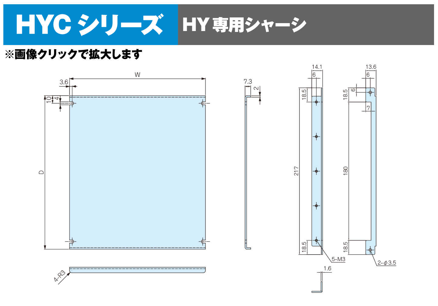 ex_aluminium_enclosures