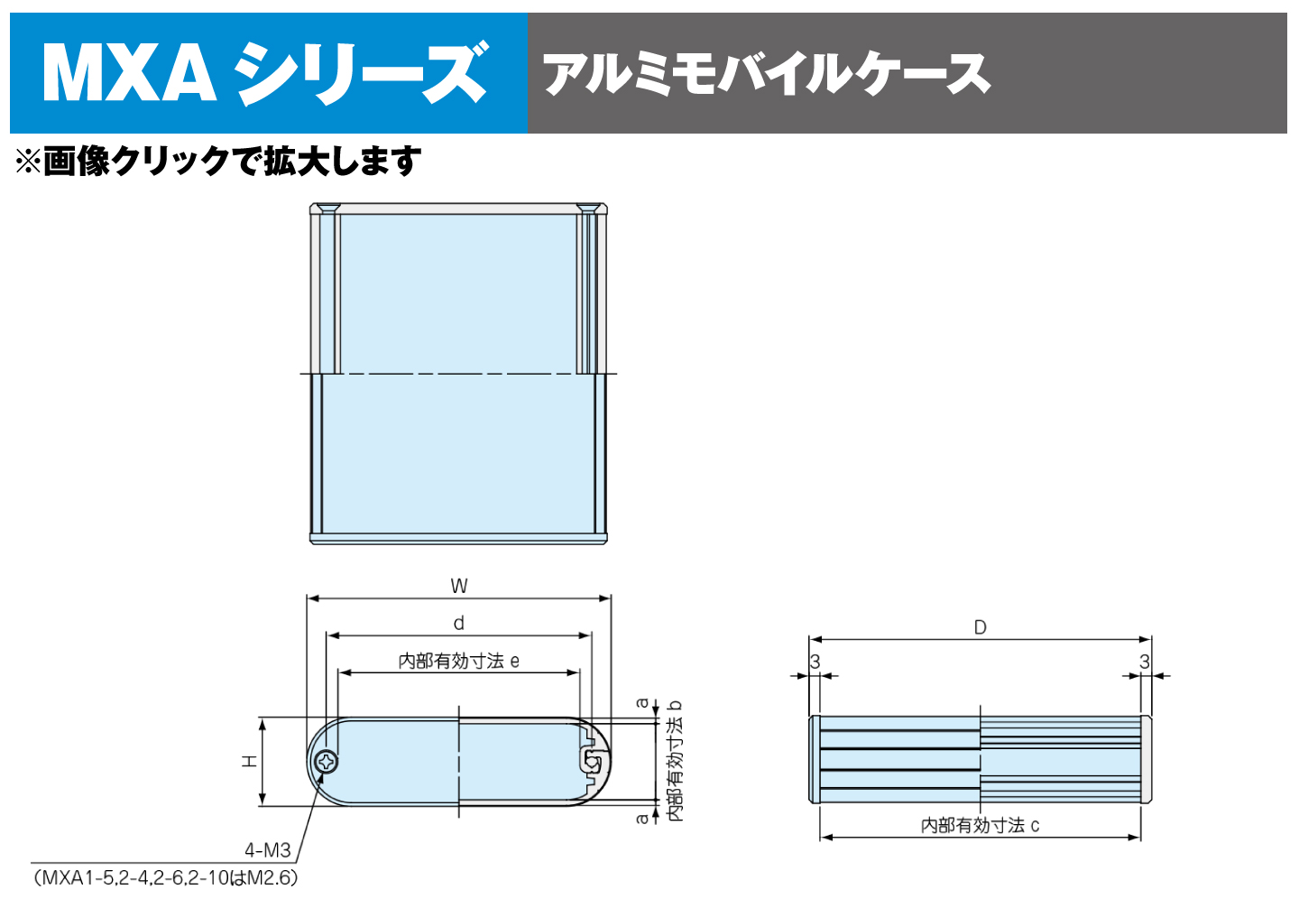 ex_aluminium_enclosures
