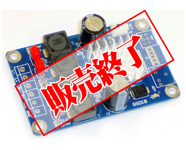 【販売終了】デジタルアンプ基板完成品 /WP-AMP3116